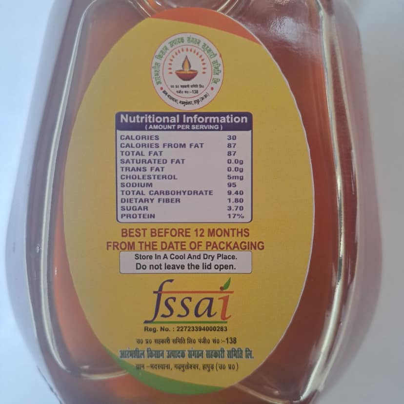 Natural Honey view 3