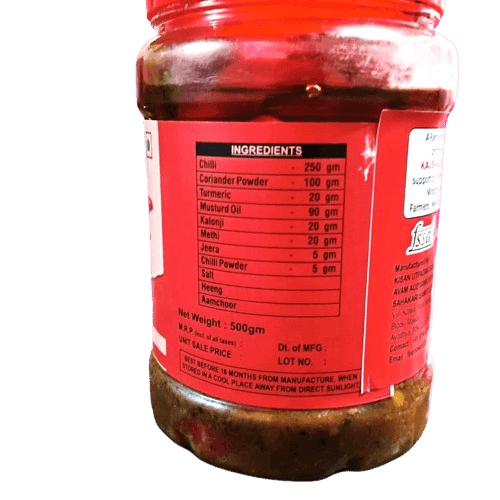 Ayodhya Stuffed Chilli Pickle view 2