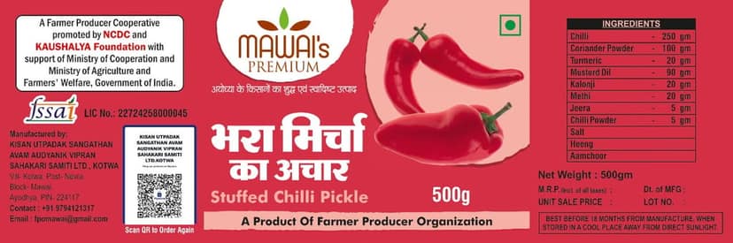 Ayodhya Stuffed Chilli Pickle view 3