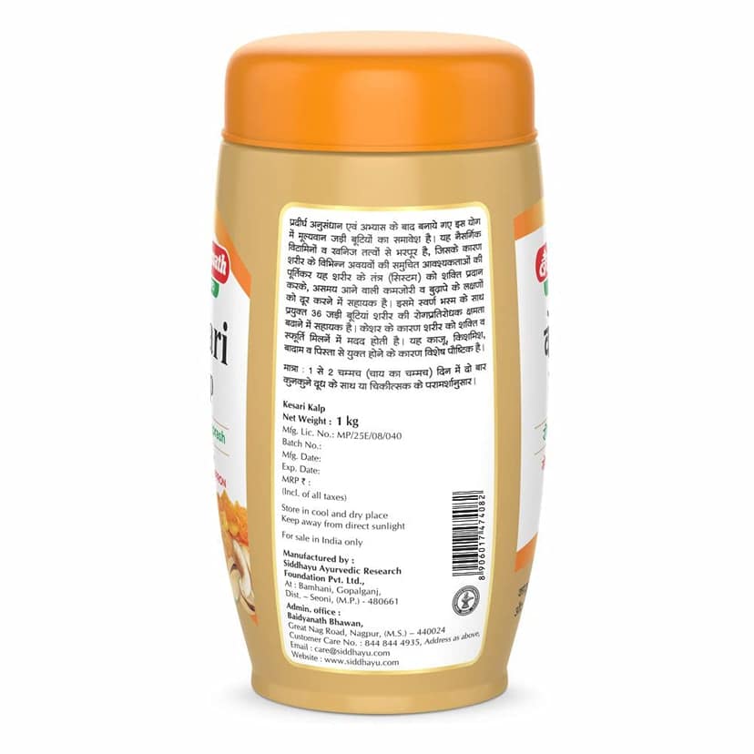 Baidyanath Kesari Kalp 1 Kg view 2