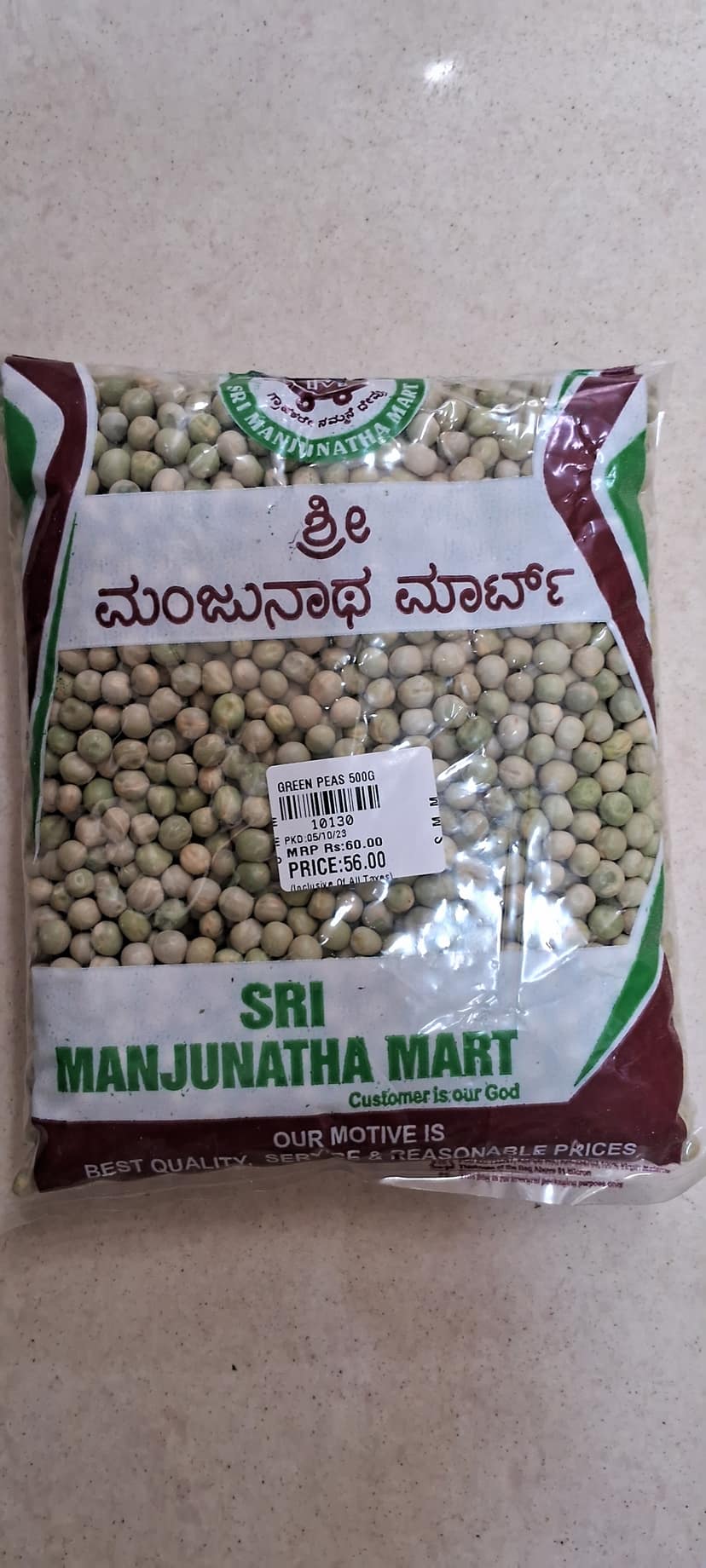 Green peas