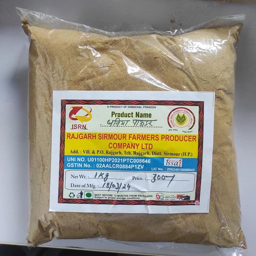 Dhaniya Powder 1kg view 3