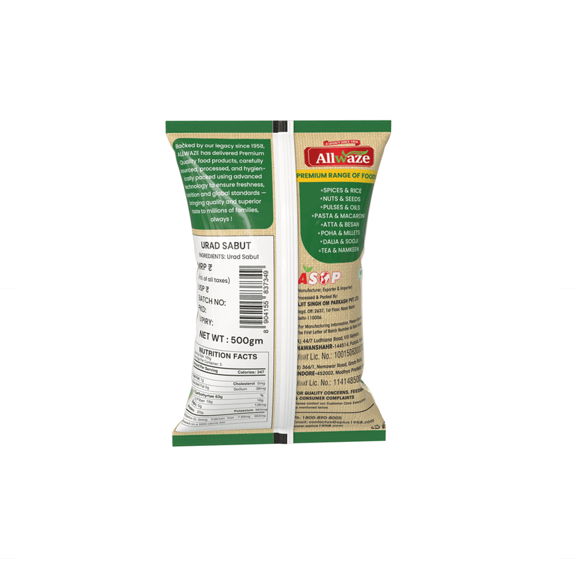Allwaze Urad sabut 500gram view 3