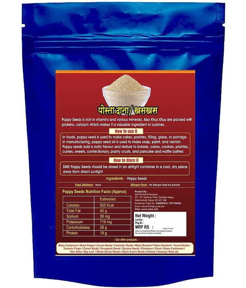 SSKE Poppy Seeds/Khus Khus/Posta Dana 200 gm view 2