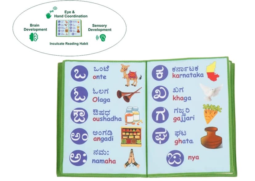 Skyculture Kannada Alphabet book "Kannada Varnamale" ( Fabric &Foam Book) [Bath Book] Skyculture view 3