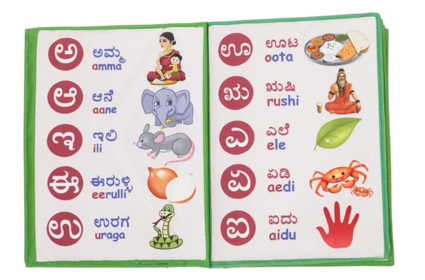 Skyculture Kannada Alphabet book "Kannada Varnamale" ( Fabric &Foam Book) [Bath Book] Skyculture view 8