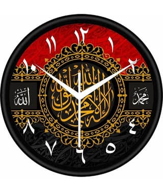 KP CRAFT - Circular Analog Wall Clock