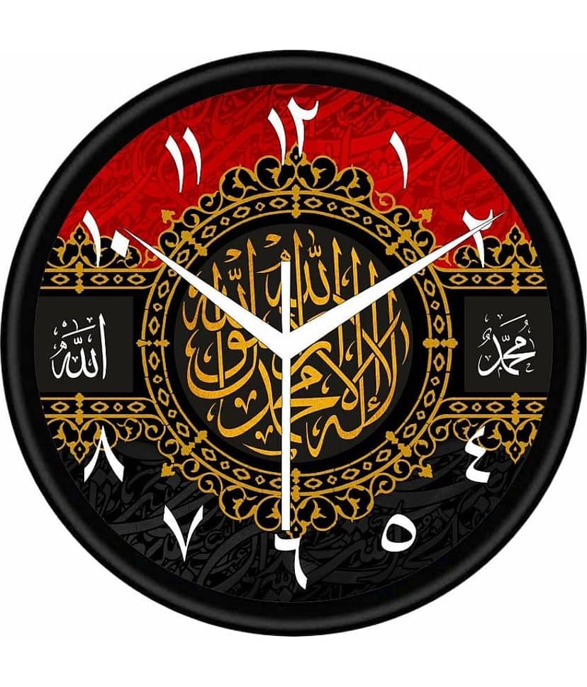 KP CRAFT - Circular Analog Wall Clock
