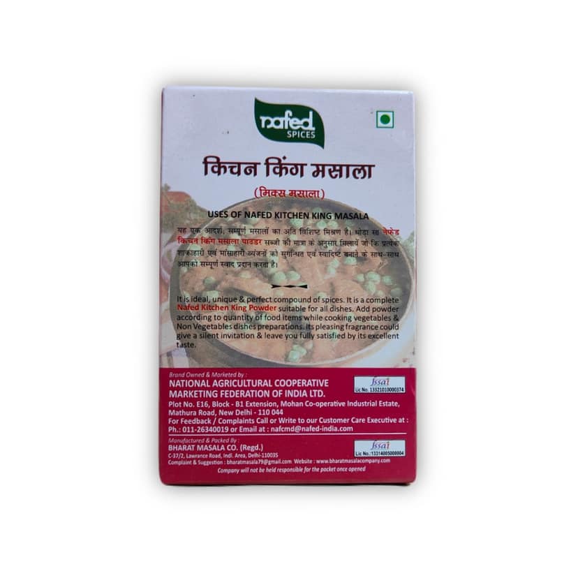NAFED Kitchen King Masala – 100 g view 2