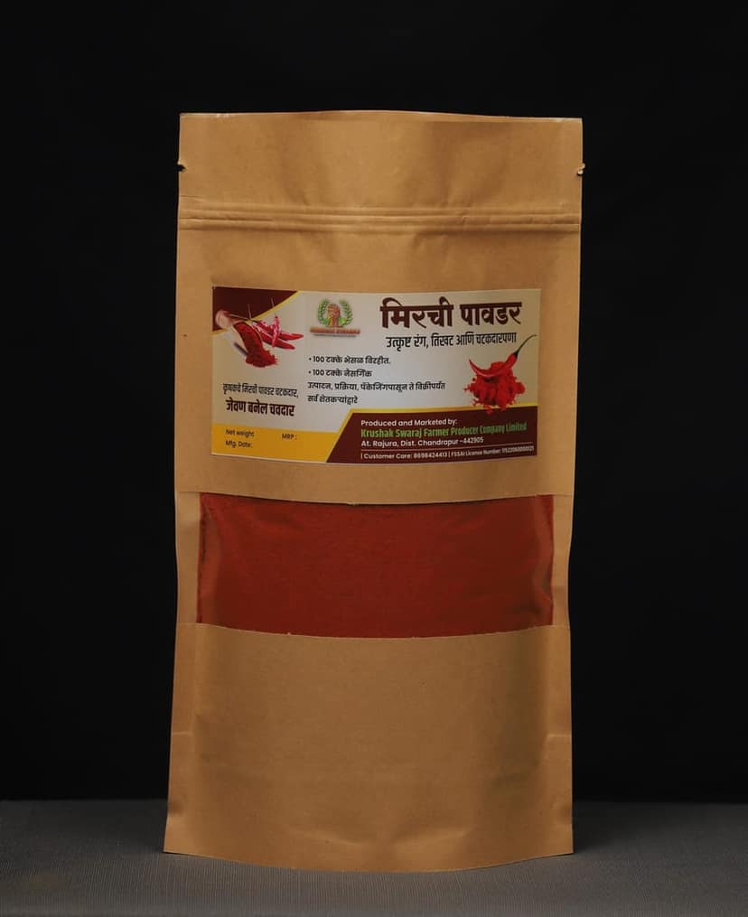 Krushak Special Red Chilli Powder view 3
