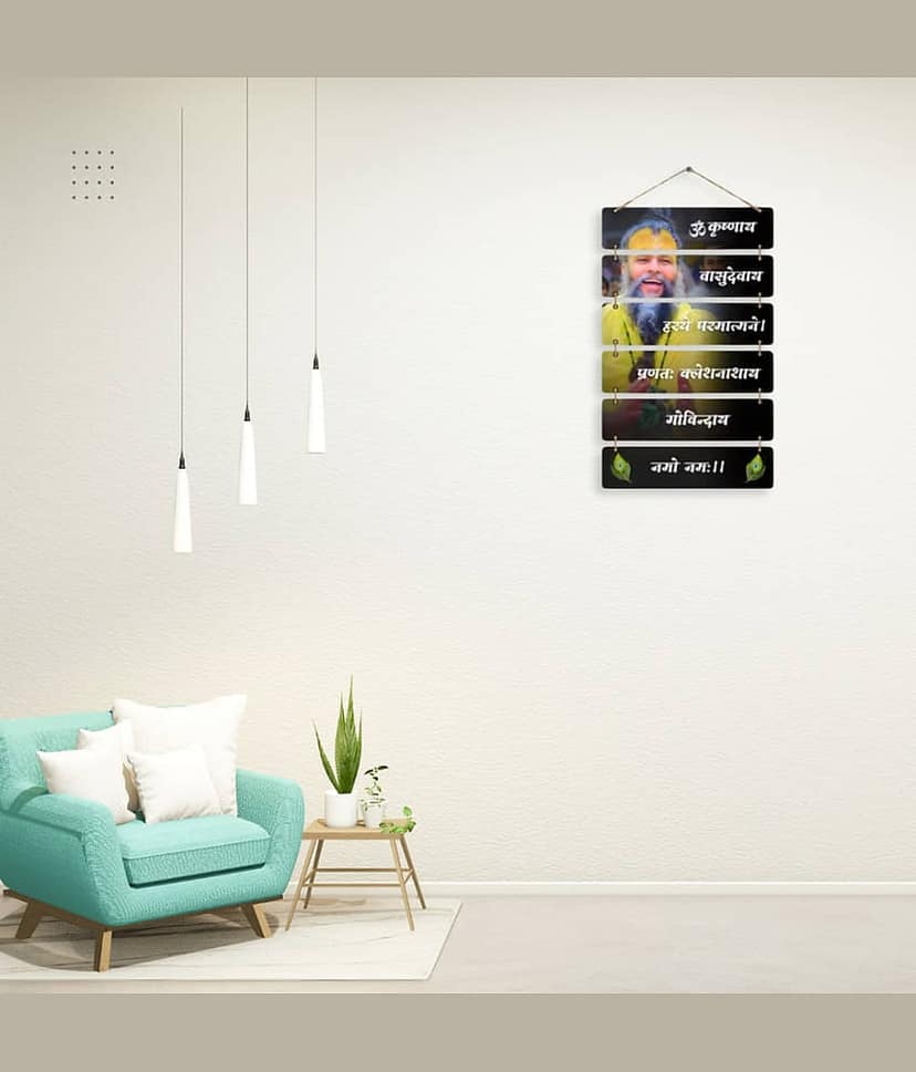 Positive Vibe Lifestyle premanand ji maharaj wall hanging for home decor diwali decoration and gift view 2