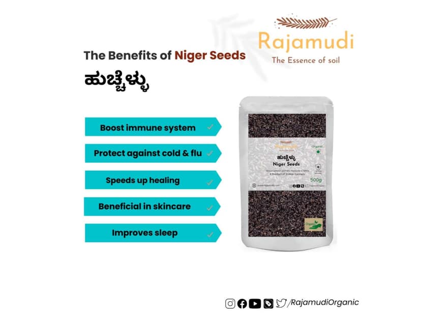 Rajamudi Organics Niger Seeds - 500 Gram view 2