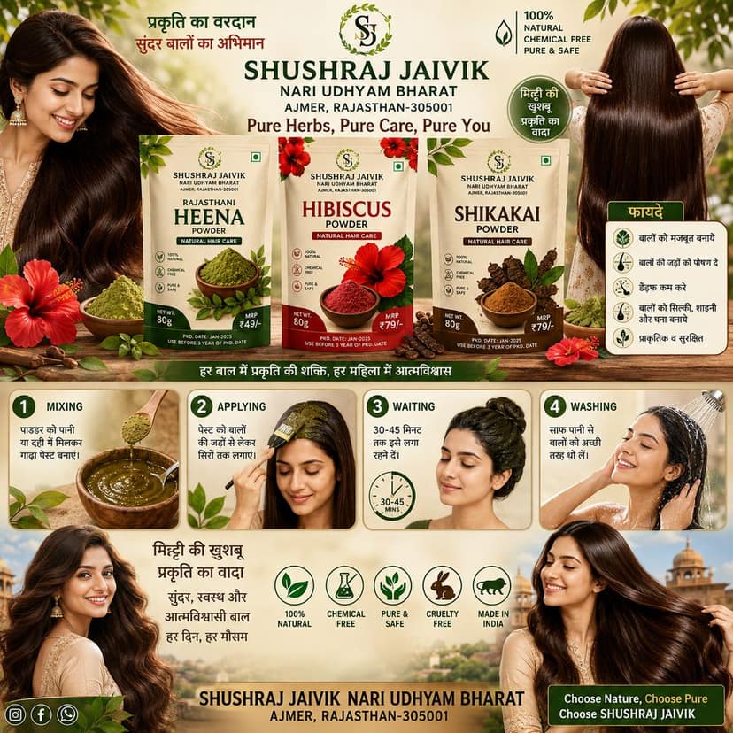 SHUSHRAJ JAIVIK Rajasthani Heena, Hibiscus & Shikakai Powder Combo | 80g Each | Natural Herbal Hair Care view 6