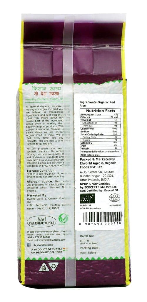 ELWORLD AGRO & ORGANIC FOOD PRODUCTS Red Rice (1 kg) view 3