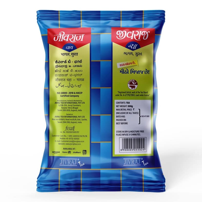 Jivraj Tea 500gm | CTC Assam Black Leaf Tea | Chai Patti Powder | Pouch 500g view 3