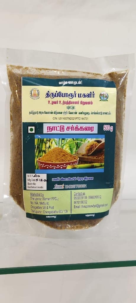 COUNTRY SUGAR view 2