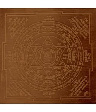 Sri Bakthi Today Hanuman Yantra Anjaneyar Yantram Copper