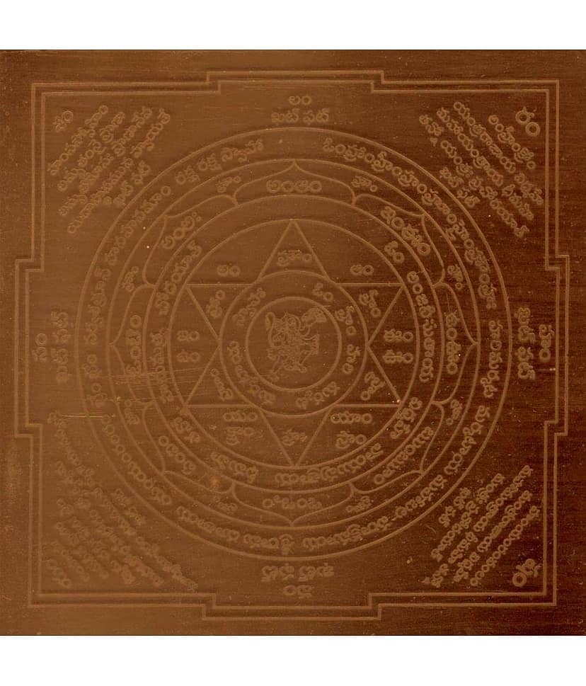 Sri Bakthi Today Hanuman Yantra Anjaneyar Yantram Copper