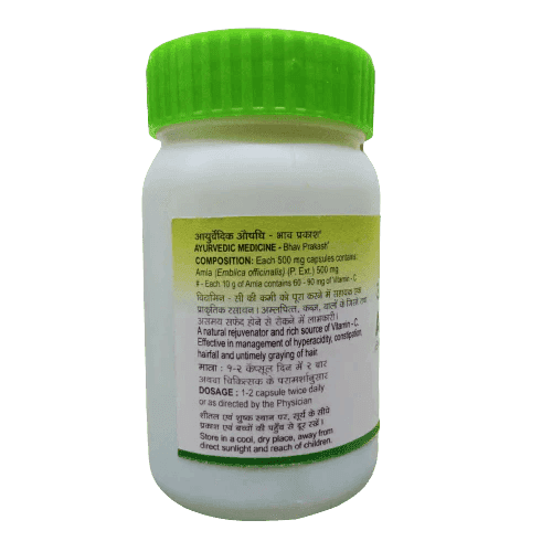 Tansukh Amla Capsule view 2