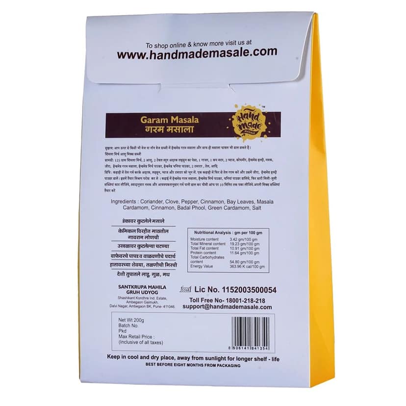 Handmade Masale Garam Masala - 100% Natural & Authentic Indian Spices view 3