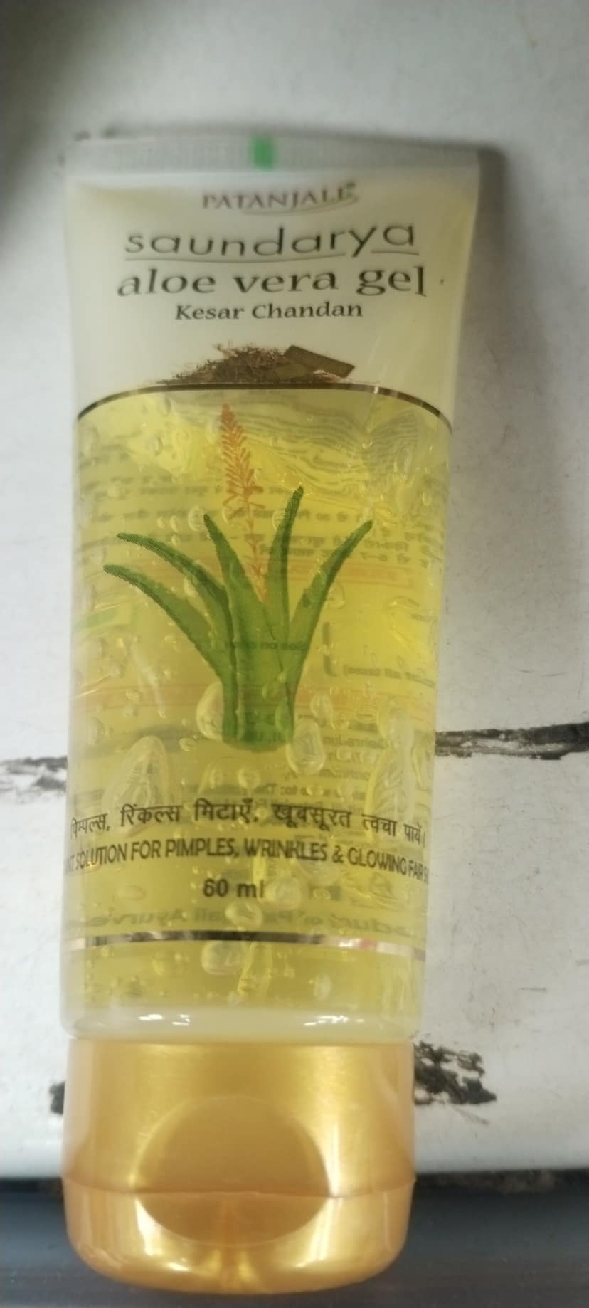 Patanjali saundarya Aloe vera gel kesar chandan