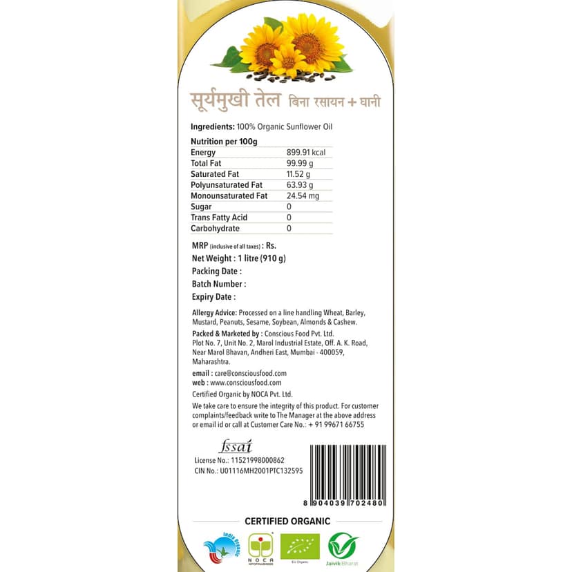 Conscious Food Sunflower Oil 1000 Ml view 3