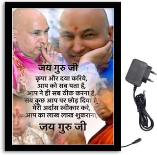 NOKKES Jai Guru Ji Bade Guru ji Sawroop Guru Ji Light Photo Frame 8X10 inch Led Light photo Frame With Light Adaptor Led Light Photo Frame Black Color Photo Frame_AQW230