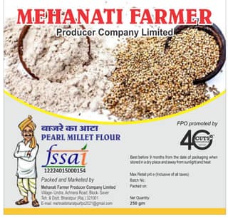 Bajra Flour - 1 kg