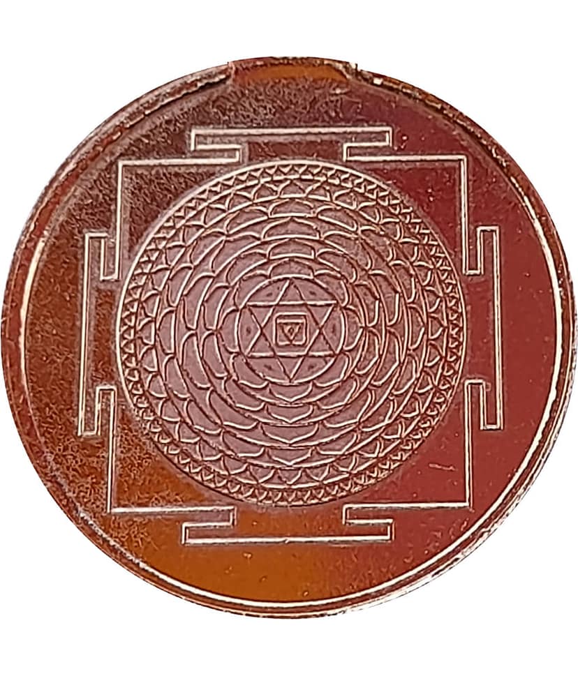 Sri Bakthi Today Shiva Parvathi Chakram Yantram Copper Coin