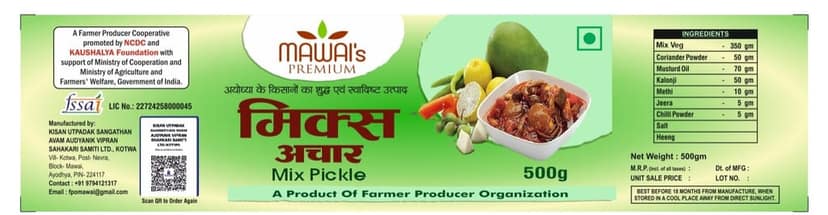 Ayodhya Mix Pickle view 4