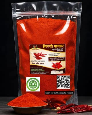 Krushak A1 Red Chilli Powder