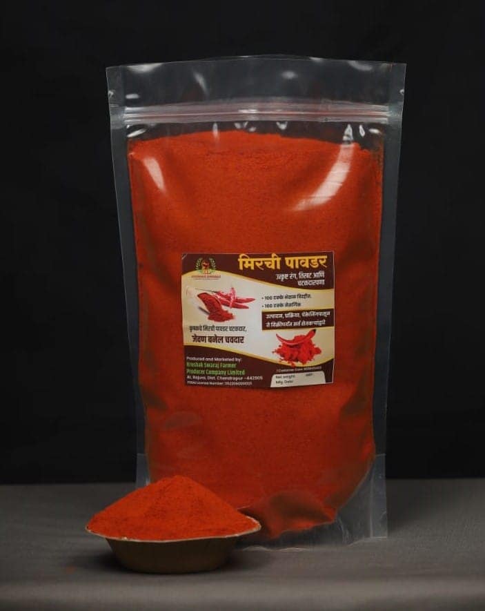 Krushak A1 Red Chilli Powder view 2