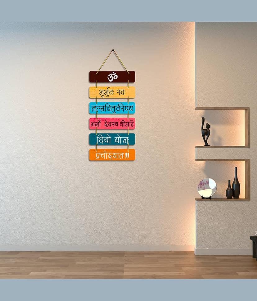Positive Vibe Lifestyle Wood Gayatri Mantra Wall Hanging Wall Sculpture Multi - Pack of 1 view 2