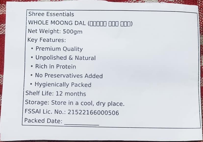 Shree Essentials Whole Masoor Dal (आखा मसूर) | Premium Unpolished Pulses view 2