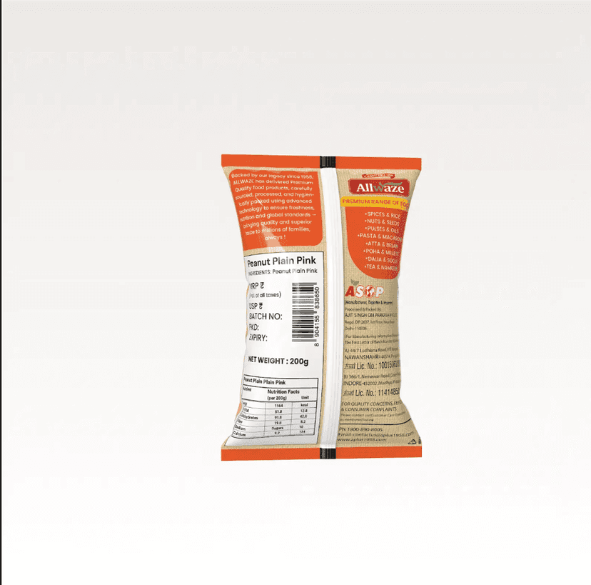 Allwaze Peanut Pink 500gram view 3
