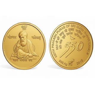 550 Rupee Fancy Gold plated Coin 550 years Guru Nanak Prakash Purb