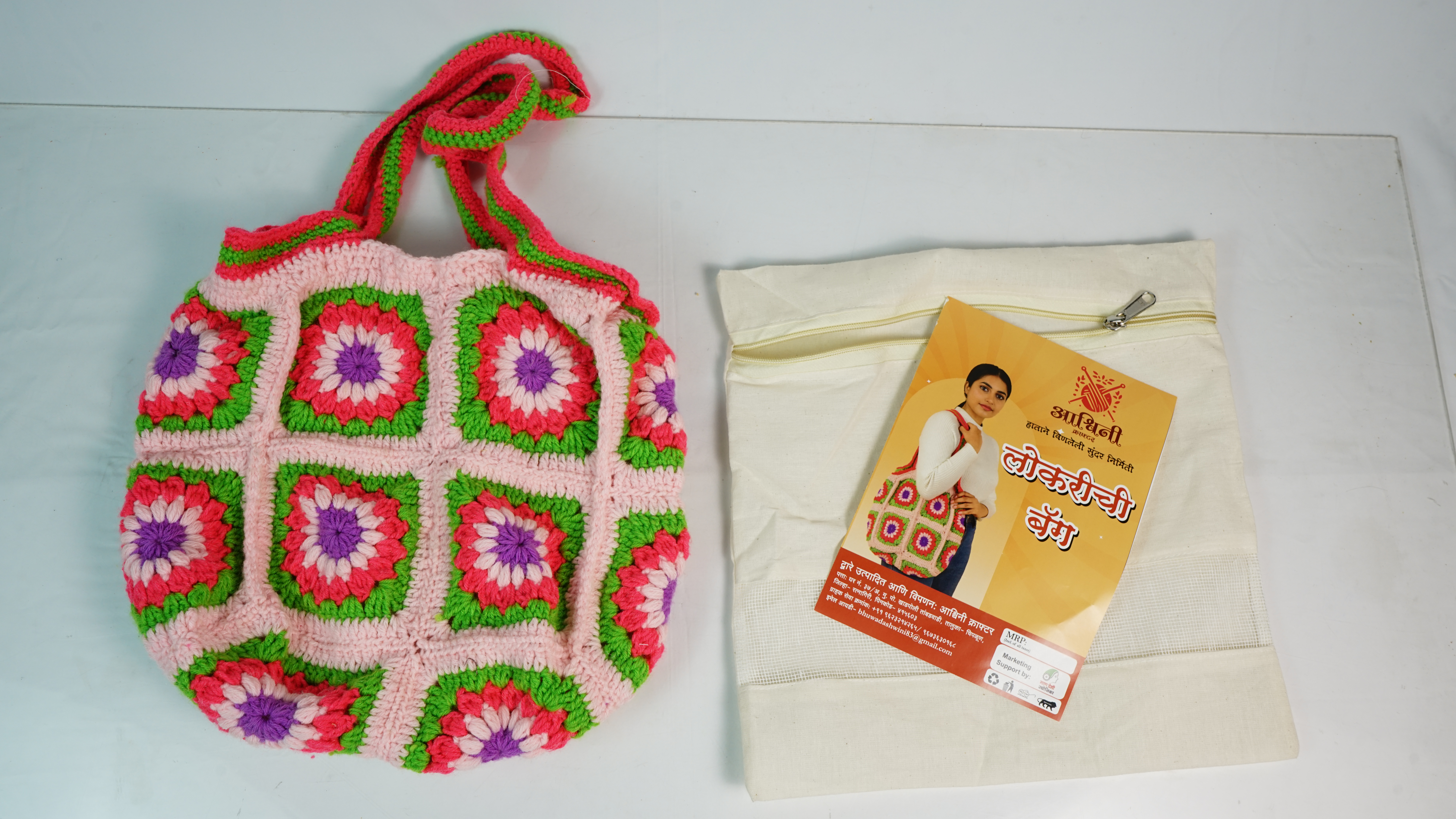 Handcrafted Woolen Bag | Stylish Handmade Everyday Carry Bag