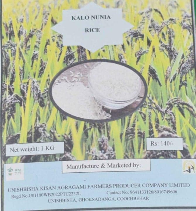 Kalonunia Rice 1 Kilogram view 3