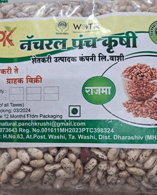 Chitra Rajma 500g