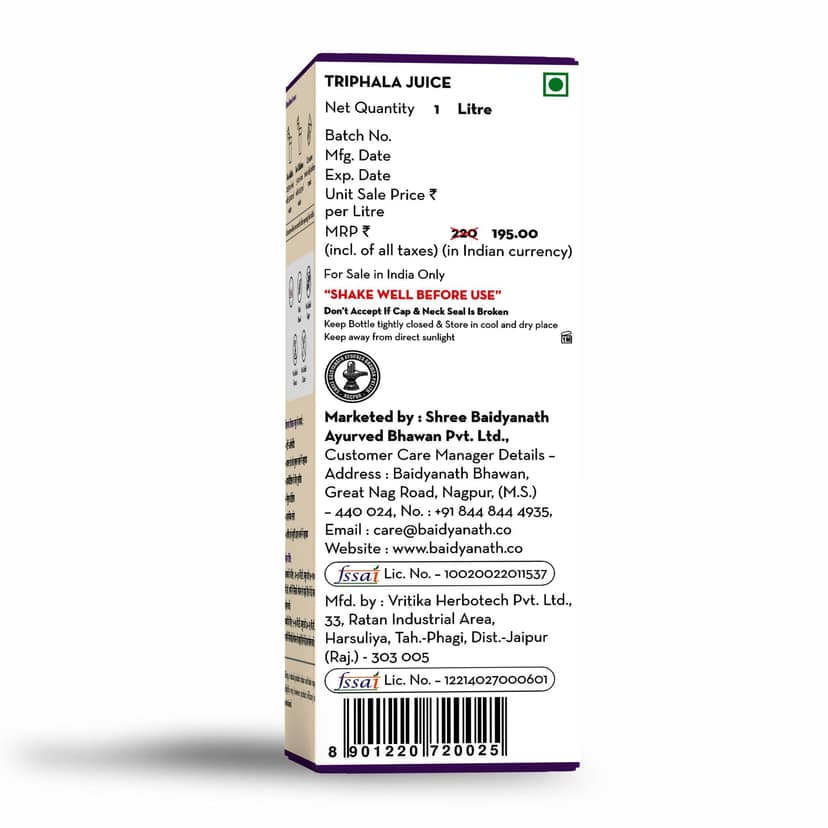 Baidyanath Triphala Juice 1000 Ml view 2