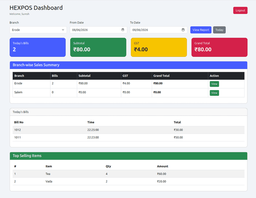 Android POS Billing Machine view 3