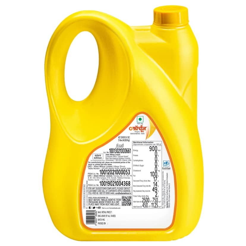 Fortune Sunlite Refined Sunflower Oil 5 L view 2