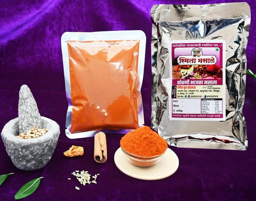 Konkani Roasted Spice view 4