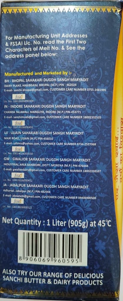 Sanchi Ghee 1 LTR PACK view 3