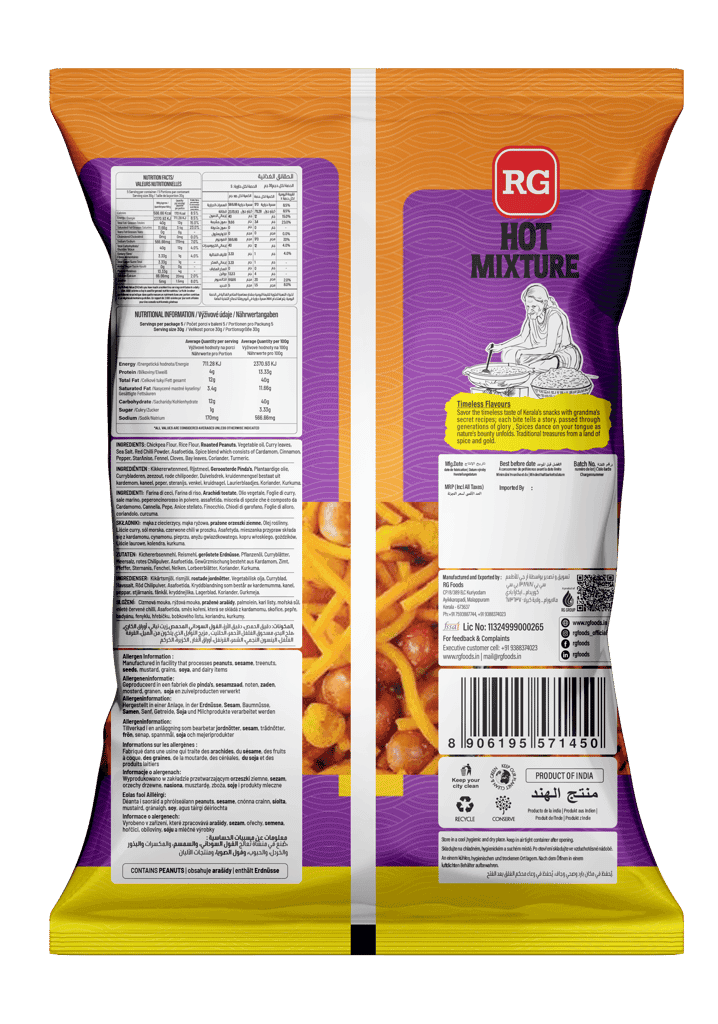 RG Hot Mixture – 150g view 2