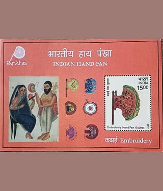 SUPER ANTIQUES GALLERY - RARE MINIATURE SHEET EMBROIDERY UNC 1 Stamps
