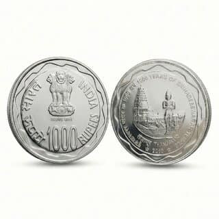 50 Grams 1000 Rupees 2010 Brihadeeswarar Temple Silverplated Fantasy Variant