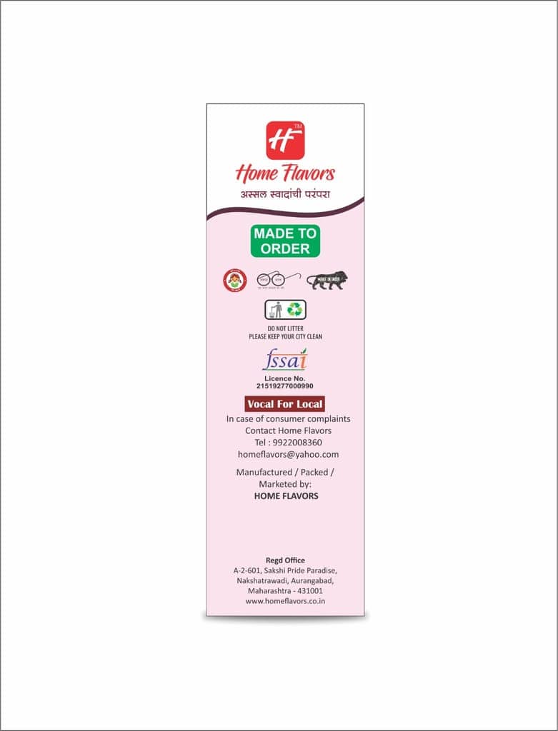 Home Flavors Biryani Masala view 4
