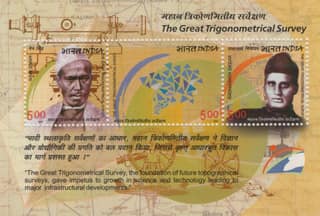 Shobhaphila's Great Trigonometrical Survey Indian Miniature Sheet Stamp ( 28th June 2004)