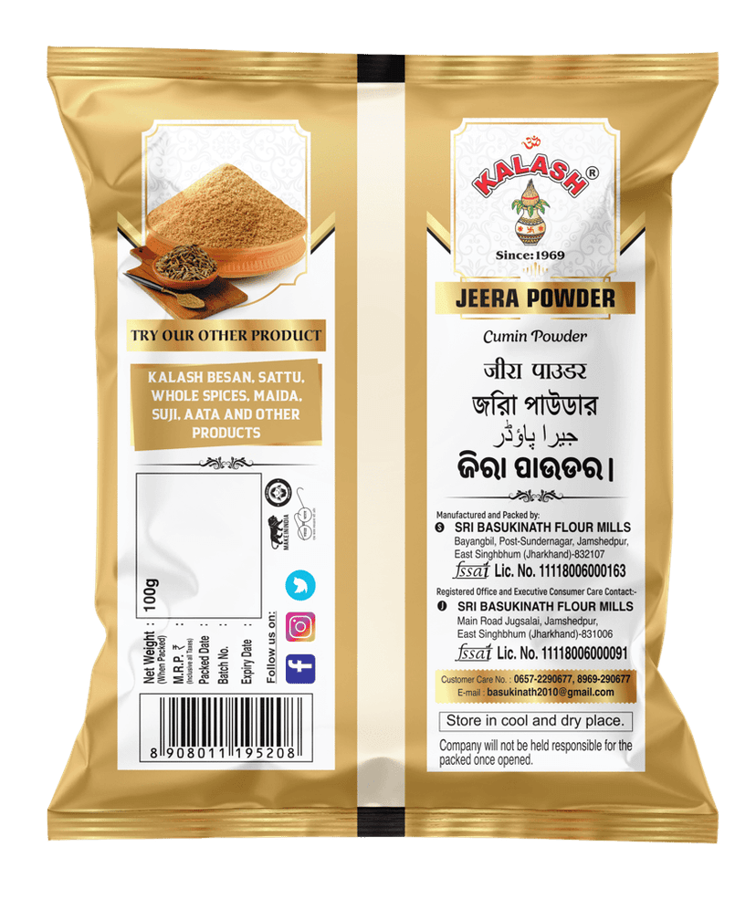 Kalash Cumin Powder | Jeera Powder view 4